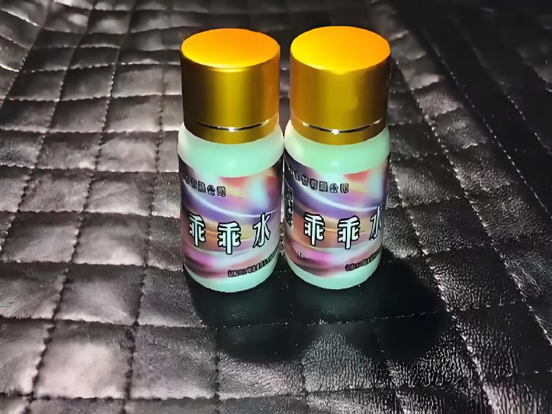 迷香水正品4790-qy型号